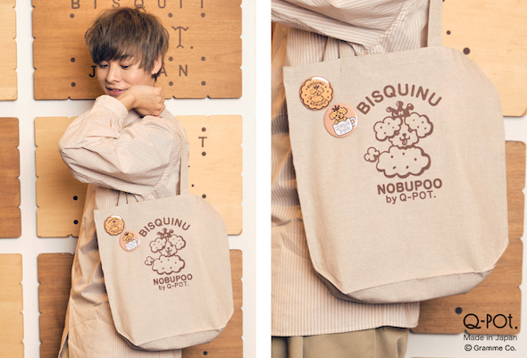 Q-pot.×声優・岡本信彦コラボ第3弾！ ビスケット犬の「BISQUINU