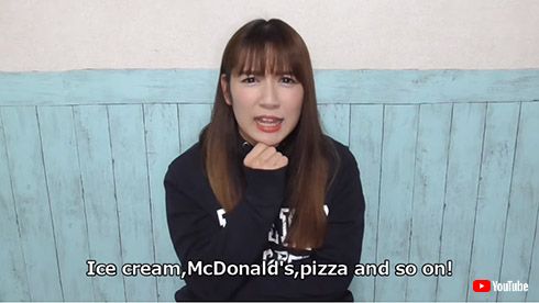 筋肉アイドル 才木玲佳 ダイエット リバウンド