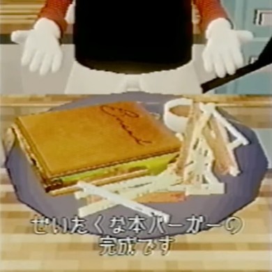 蟹 空想料理店 VTuber インタビュー YouTube 料理 Blender レトロ ローポリ