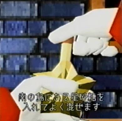 蟹 空想料理店 VTuber インタビュー YouTube 料理 Blender レトロ ローポリ