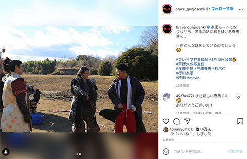 三浦春馬さん、後輩・渡邊圭祐＆鈴木仁への“優しいまなざし”に