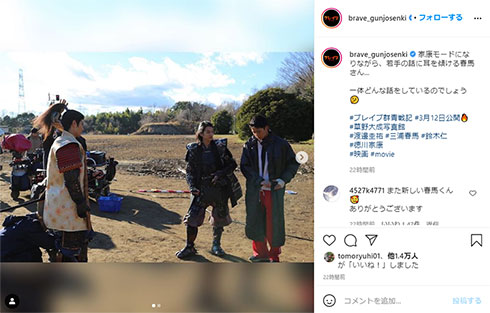 三浦春馬 渡邊圭祐 鈴木仁 アミューズ