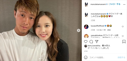 丸高愛実 柿谷曜一朗 第2子 妊娠 インスタ 娘