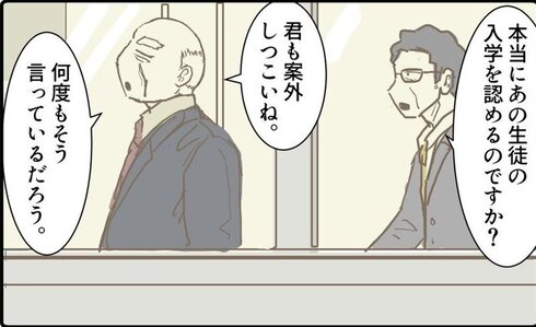 男子生徒。05