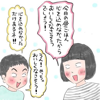 反対言葉