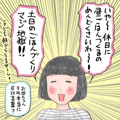反対言葉
