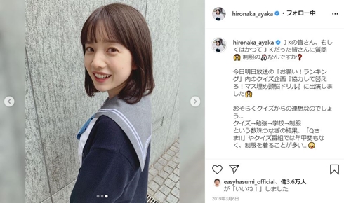 弘中綾香 弘中アナ 何歳 30歳 誕生日