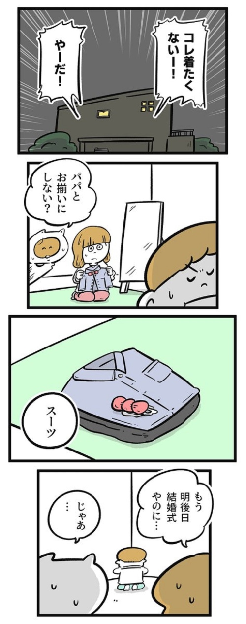 かわいい男の子