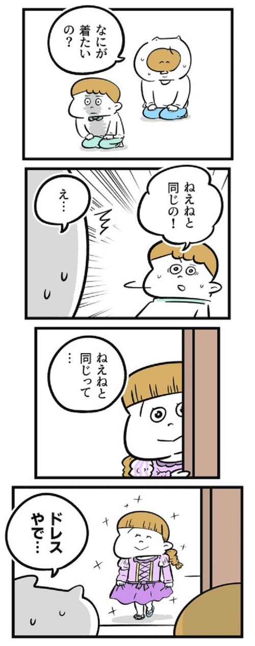 かわいい男の子