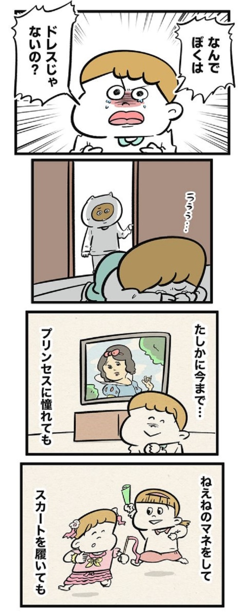 かわいい男の子