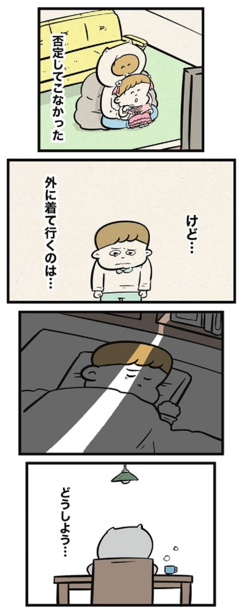 かわいい男の子