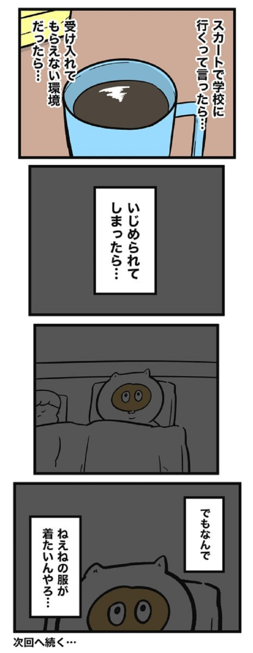 かわいい男の子