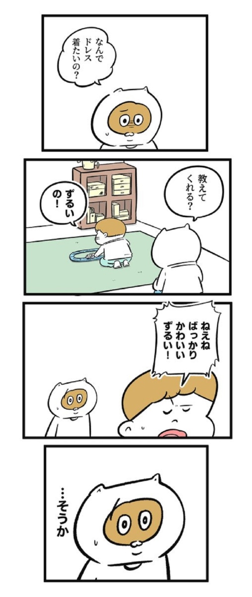 かわいい男の子