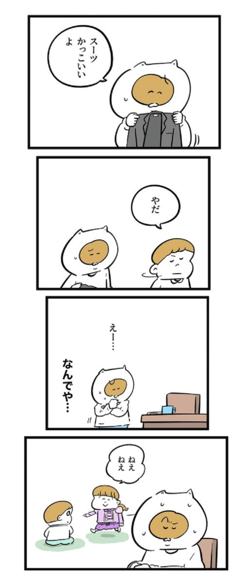 かわいい男の子