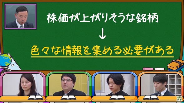 マヂカルラブリー学べるラブリー松井証券