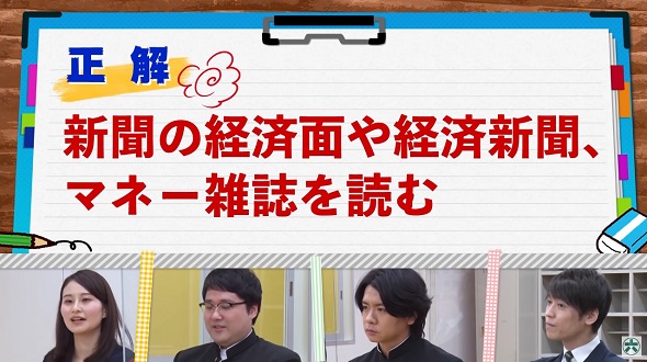 マヂカルラブリー学べるラブリー松井証券