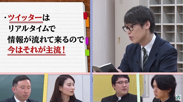 マヂカルラブリー学べるラブリー松井証券