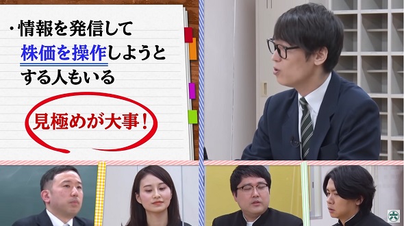 マヂカルラブリー学べるラブリー松井証券