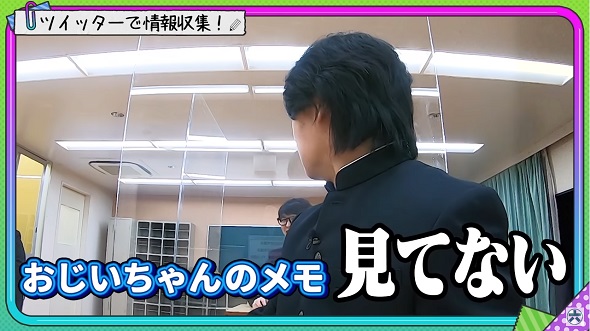 マヂカルラブリー学べるラブリー松井証券