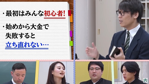 マヂカルラブリー学べるラブリー松井証券
