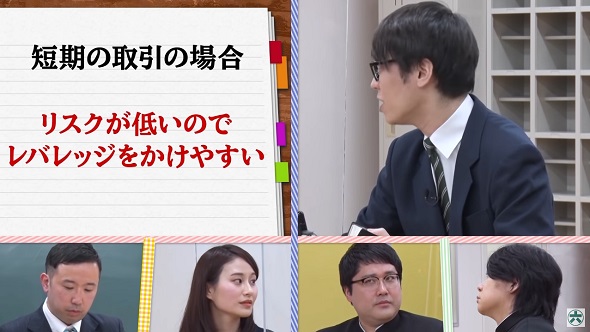 マヂカルラブリー学べるラブリー松井証券