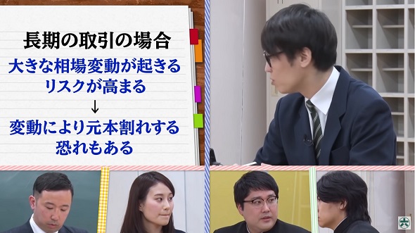 マヂカルラブリー学べるラブリー松井証券