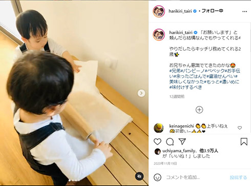 平愛梨 寝相