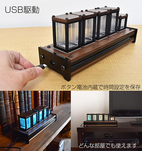 ニキシー管風置き時計　USB給電の様子