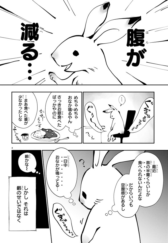 末期ガンでも元気です 38歳エロ漫画家 大腸がんになる 単行本