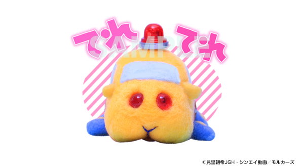 pui pui モルカー LINEスタンプ 公式