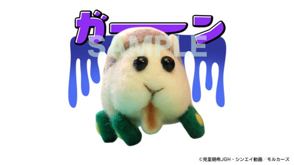 pui pui モルカー LINEスタンプ 公式