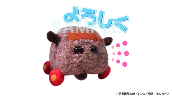 pui pui モルカー LINEスタンプ 公式