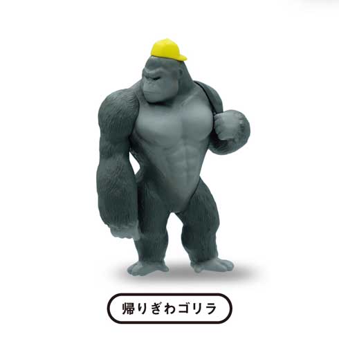 ゴリラ ランドセル カプセルトイ ゴリランドセル フィギュア