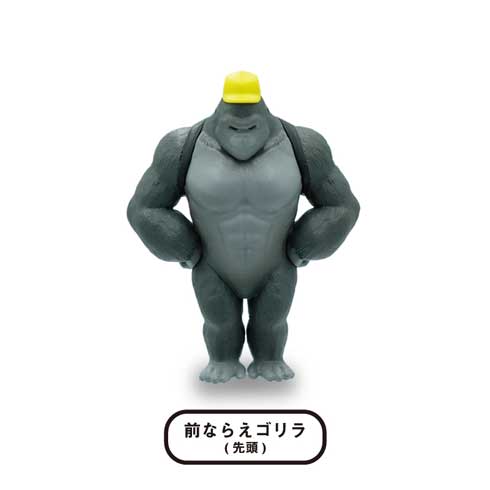 ゴリラ ランドセル カプセルトイ ゴリランドセル フィギュア