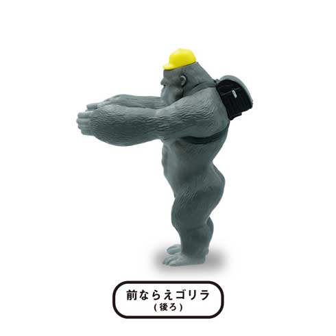 ゴリラ ランドセル カプセルトイ ゴリランドセル フィギュア