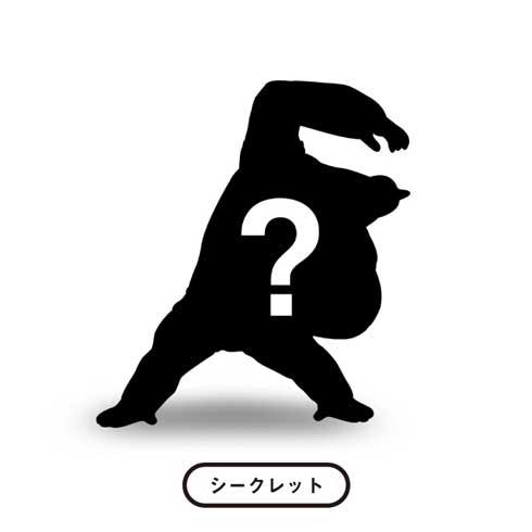 ゴリラ ランドセル カプセルトイ ゴリランドセル フィギュア