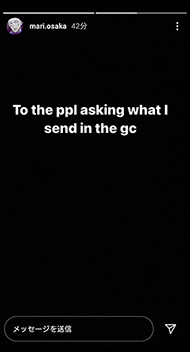 大坂なおみ 大坂まり 全豪 オーストラリアンオープン セリーナ・ウィリアムズ 準決勝 姉 カメラ 変な画像