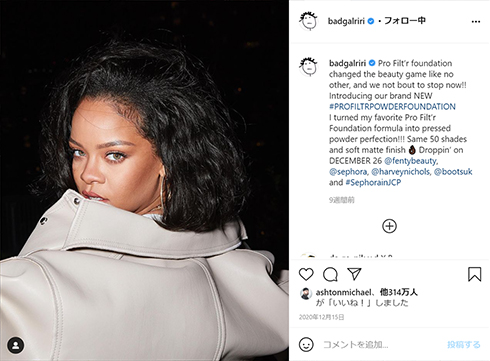 リアーナ ガネーシャ ヒンドゥー 炎上 下着 トップレス セクシー 冒涜 Savage X Fenty