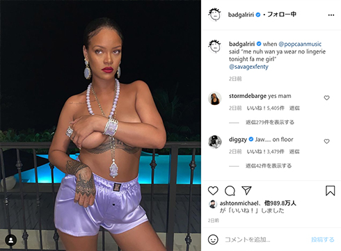 リアーナ ガネーシャ ヒンドゥー 炎上 下着 トップレス セクシー 冒涜 Savage X Fenty