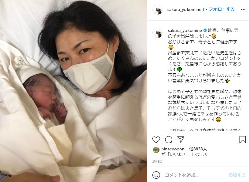 横峯さくら ゴルフ 出産 子ども