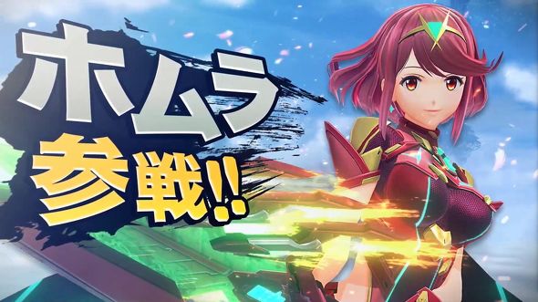 ドラゴンクエストヒーローズI・II、大乱闘スマッシュブラザーズSP ドラゴンクエストヒーローズI・II、大乱闘スマッシュブラザーズSP