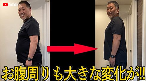 清原和博 ダイエット