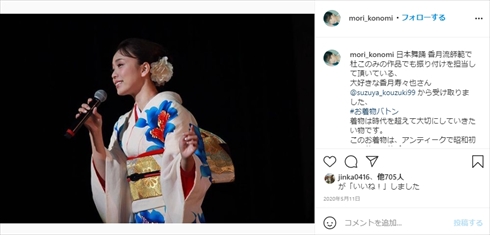 高安 大相撲 杜このみ 結婚 出産 第1子 演歌 女の子 ブログ インスタ