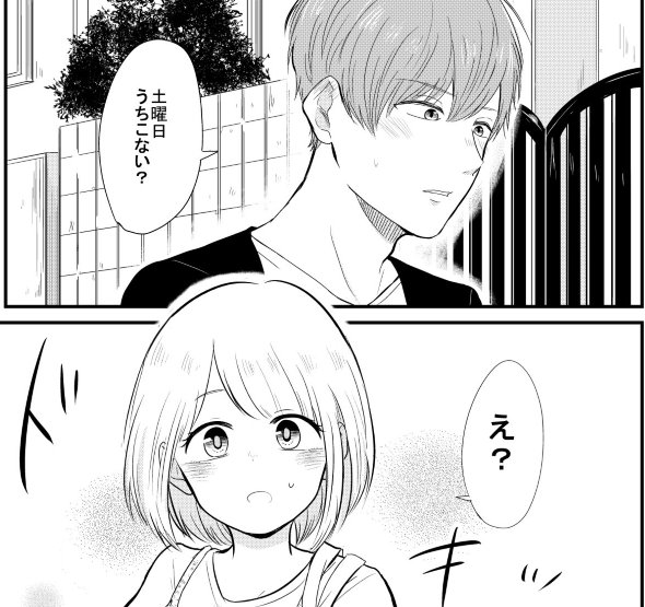 twitter 漫画 犬 カップル おっさん 優風 嫁のまにまに ヤングガンガン