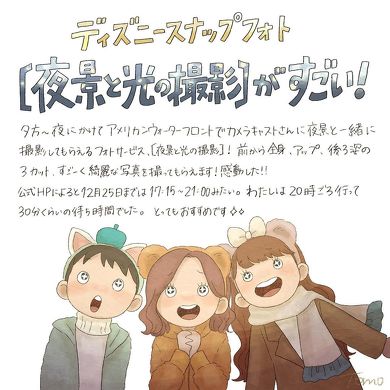 夜景と光の撮影