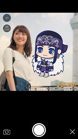 北海道はゴールデンカムイを応援しています。ARスタンプラリー3