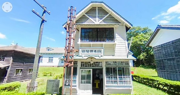 北海道はゴールデンカムイを応援しています。ARスタンプラリー3