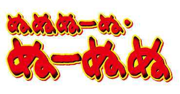 ボーボボ 全巻無料