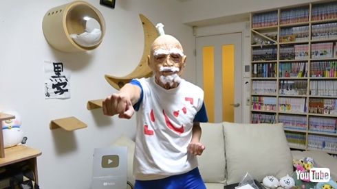 ハンターハンター HUNTERHUNTER サンシャイン池崎 ネテロ会長 コスプレ