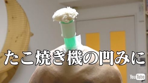 ハンターハンター HUNTERHUNTER サンシャイン池崎 ネテロ会長 コスプレ